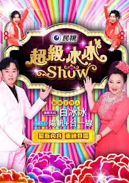 旧物改造家