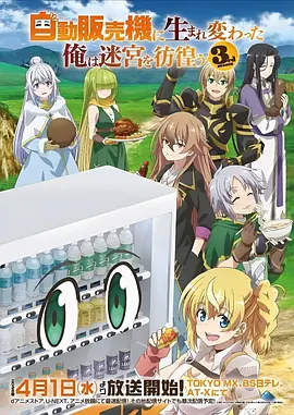 雾海行舟
