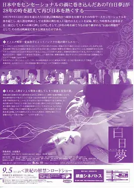 山河之间