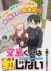 声浪实验室