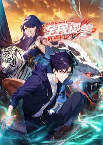 星轨维修站