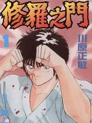 厨房里的哲学家